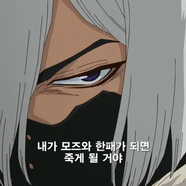 Profile image of 이카츠키 효가
