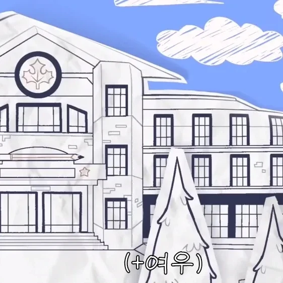 메이드복 입은 종이