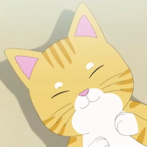 애용