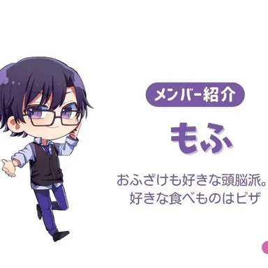 Profile image of もふ