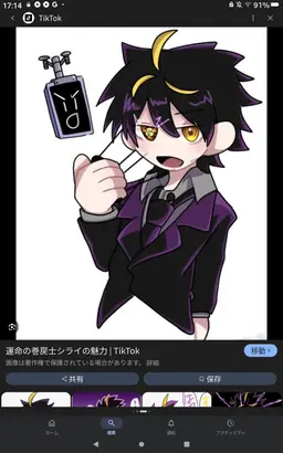 Profile image of シライ