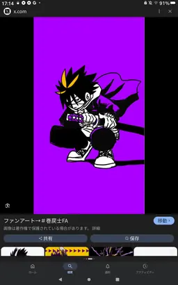 Profile image of シライ