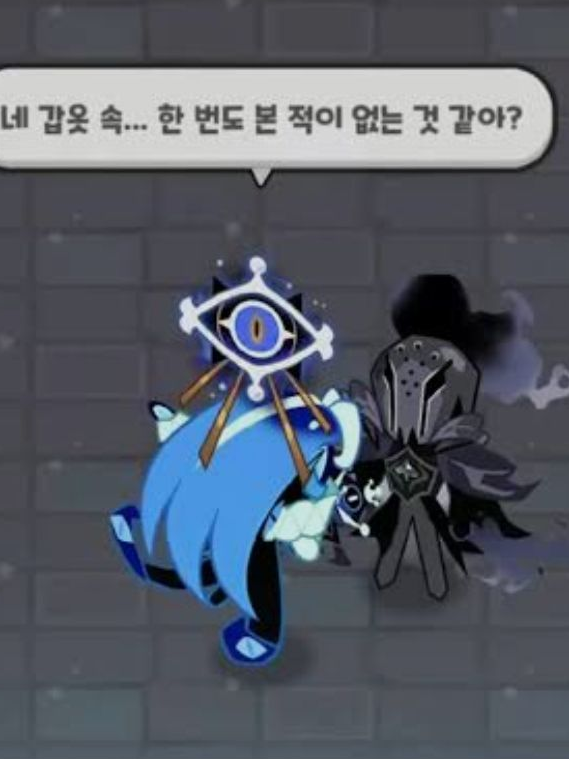 사일런트 솔트 × 쉐도우 밀크 대표 이미지