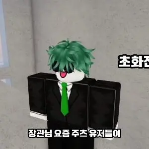 CurvyBelt6389의 유튜버 참교육(최초??)