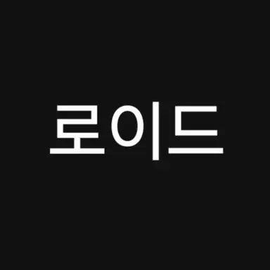 Profile image of 로이드