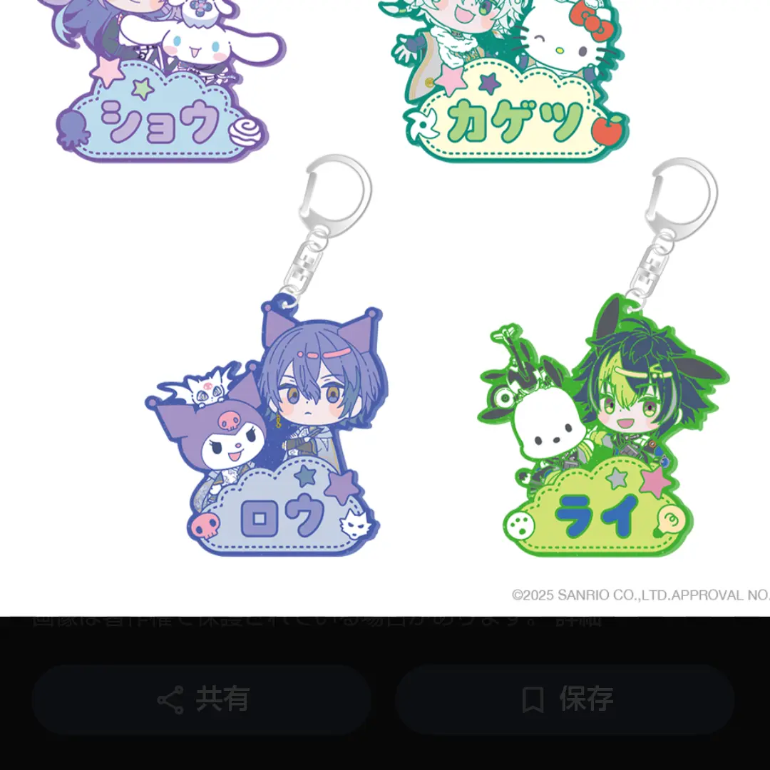 CIRCUS66의 い、、伊波！？！？