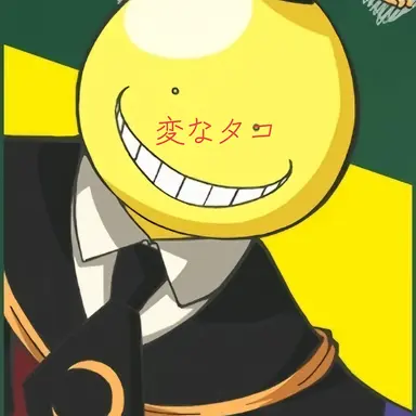 Profile image of 殺せんせー
