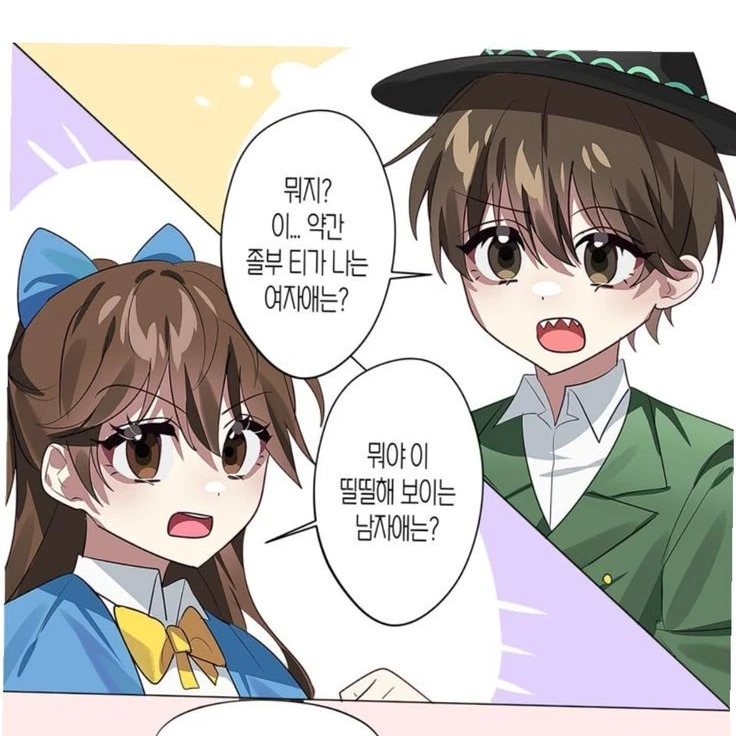 공룡