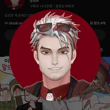 Profile image of 엥보