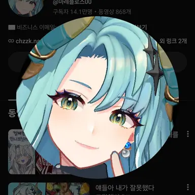 Profile image of 마레 플로스