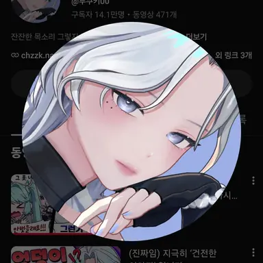 Profile image of 부쿠키