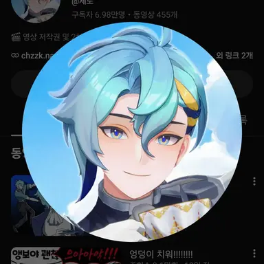 Profile image of 세노