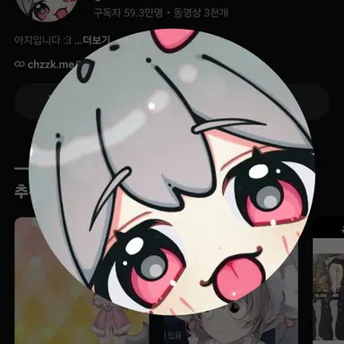 Profile image of 양아지