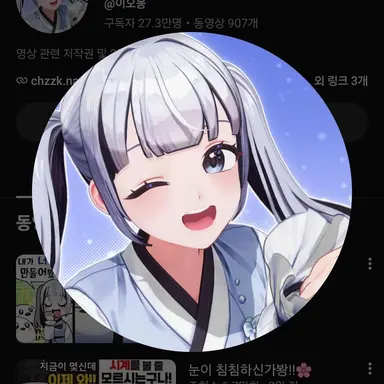 Profile image of 이오몽