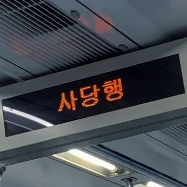 Profile image of 서수민