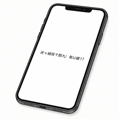 Profile image of スマホ