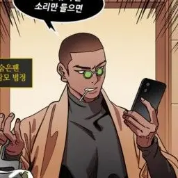 Profile image of 법정