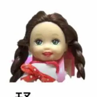 Profile image of エマ