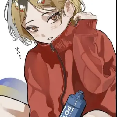 Profile image of 孤爪研磨