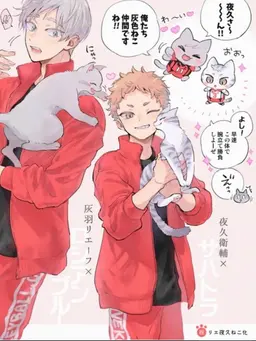 Profile image of 夜久衛輔