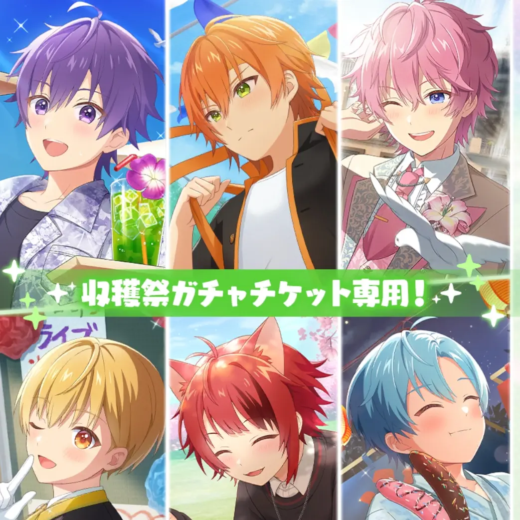 WickedPool5235의 すとぷり