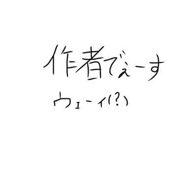 Profile image of 作者ぁ