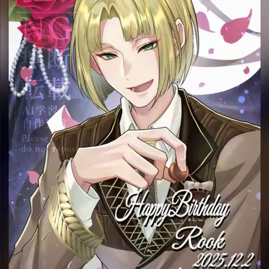 Profile image of ルーク