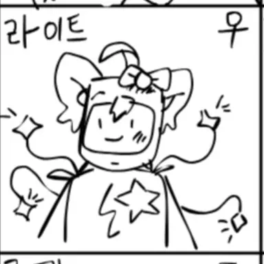 Profile image of 라이트