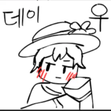 Profile image of 데이