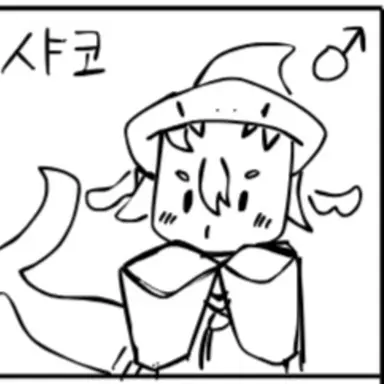 Profile image of 샤코
