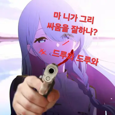 Profile image of 총학생회장