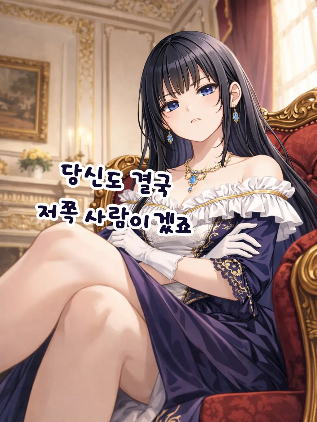 hami__2의 세이리 루쉐