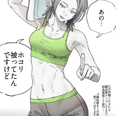 Profile image of トレーナー