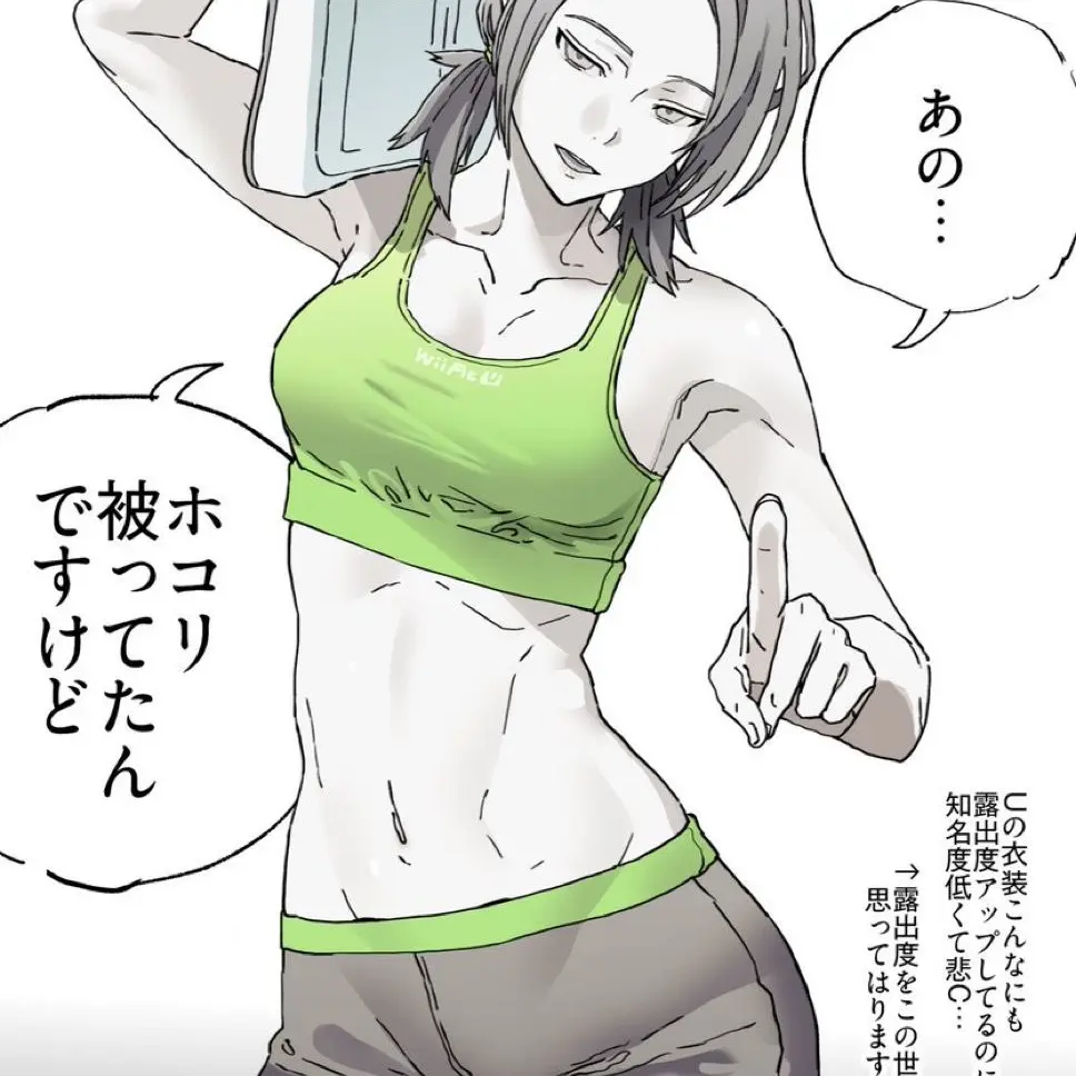 DimSeed0180의 Wii Fitトレーナー