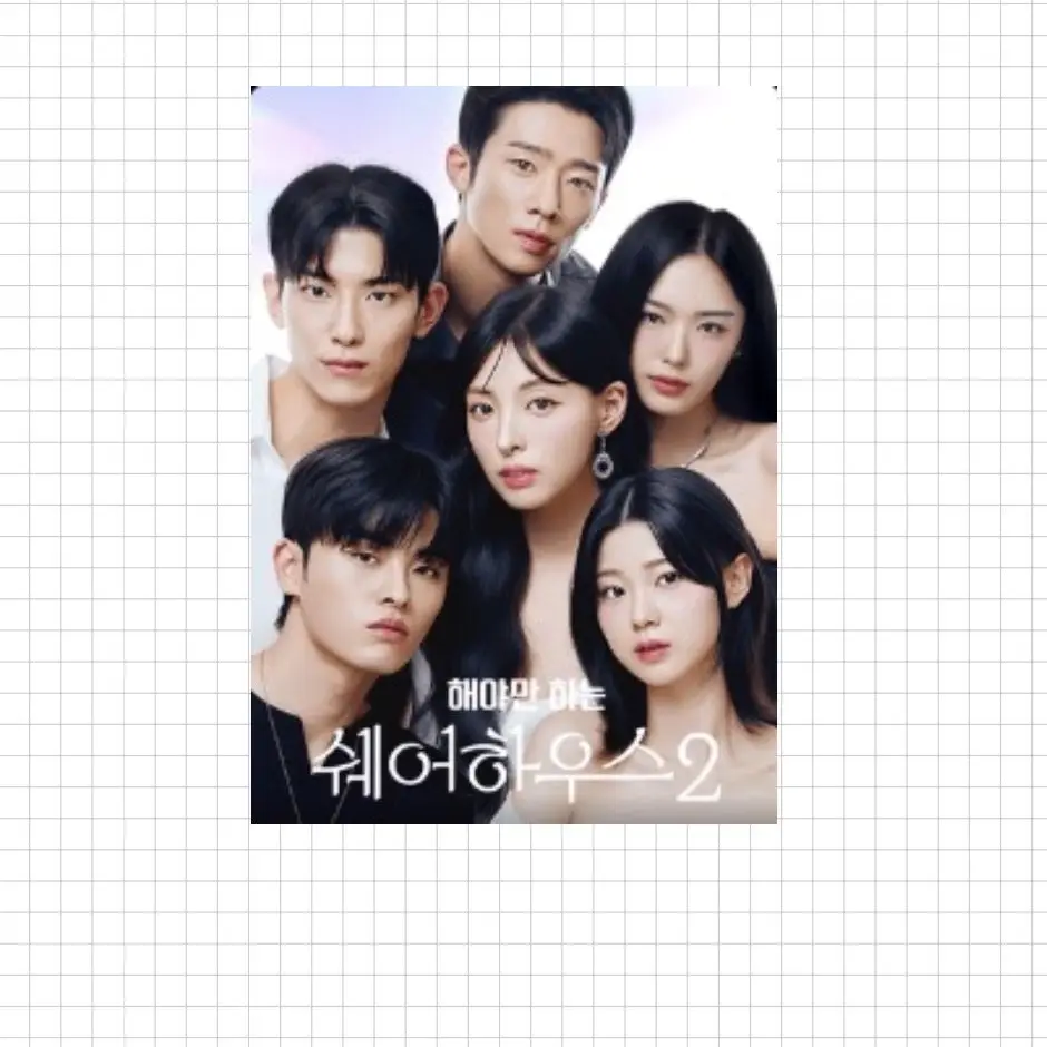BoringBell6054의 해만쉐2