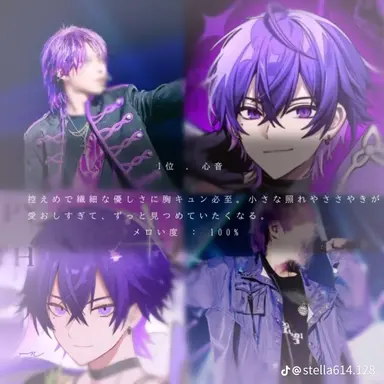 Profile image of 心音