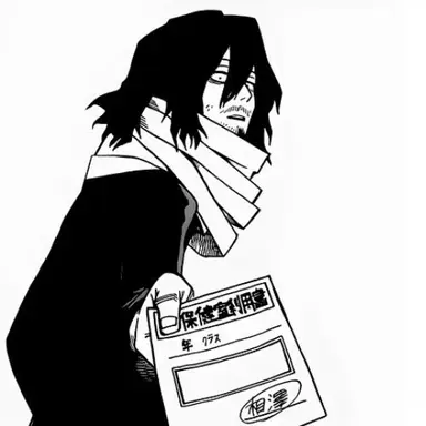 Profile image of 相澤消太