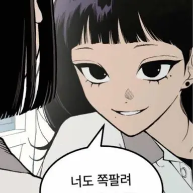 Profile image of 황수빈