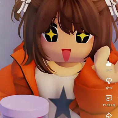 Profile image of 별이