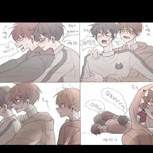 ShabbyBoas3518의 리레볼루션