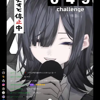 Profile image of 苑楽アソビ