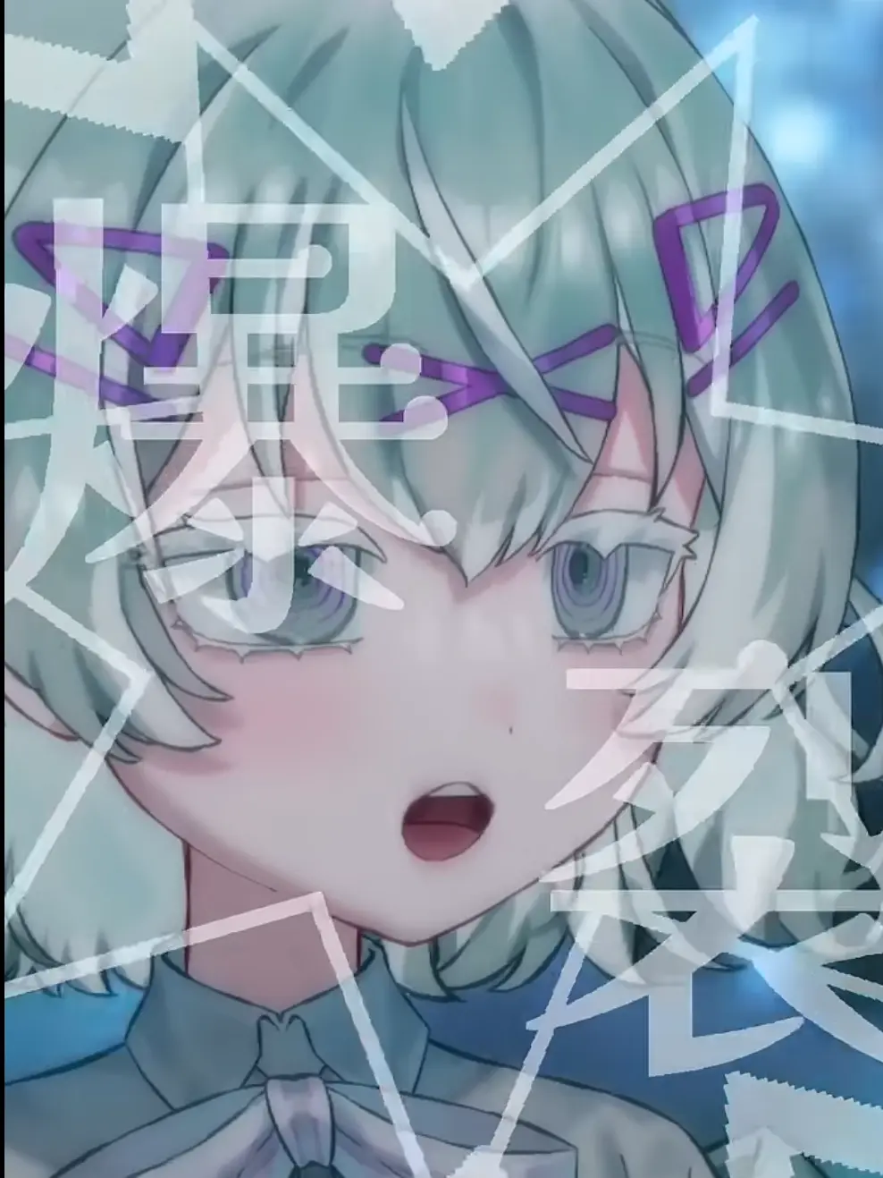 Bizipato의 【リクエスト】びじぱとがホスト！