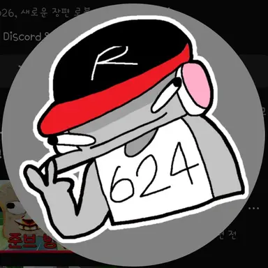 Profile image of 유기사