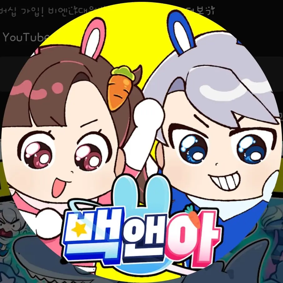 Lstradamusseraphimpan의 벨키, 유기사 평학,모찌엘 연애 재판