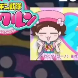Profile image of イチゴ