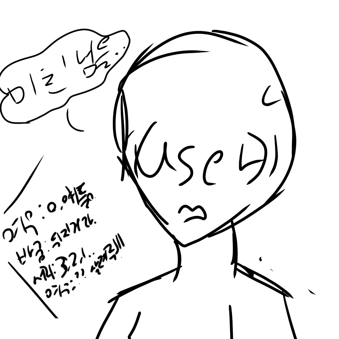 레전더리(여우포함) 대표 이미지