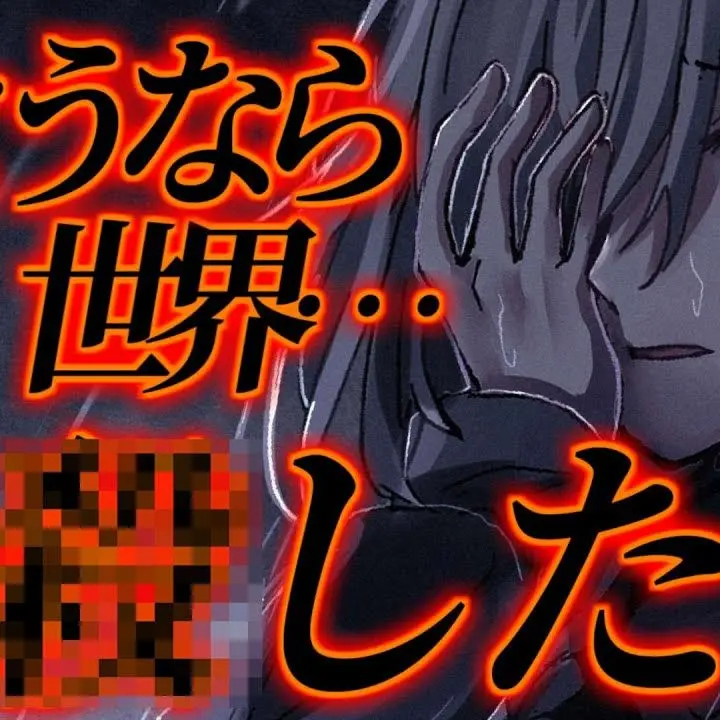 UntidyYoga9307의 まったりさんが…死んだ…？