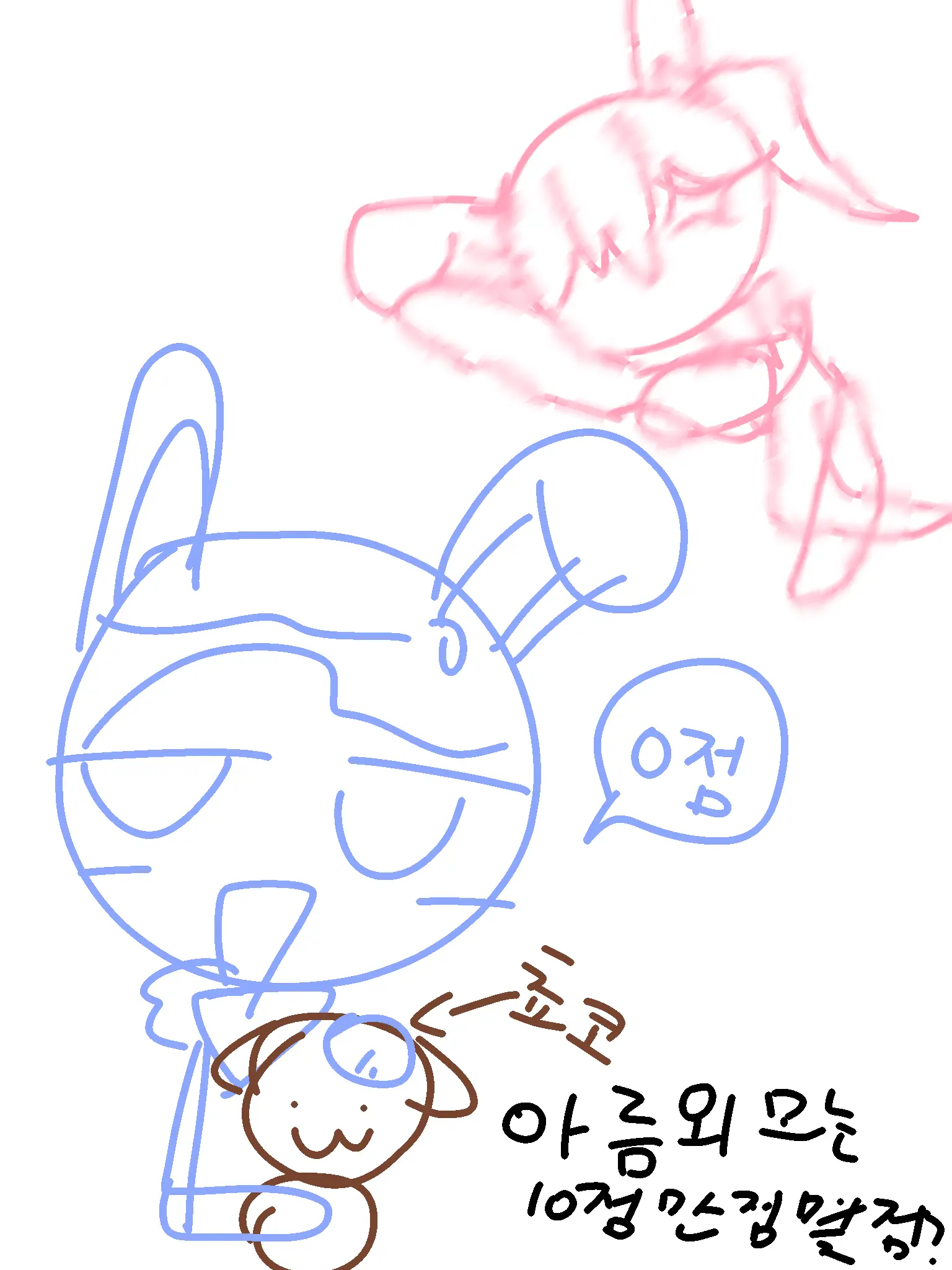 Pyeonghak_is_mine의 고고프렌즈 속마음 인터뷰