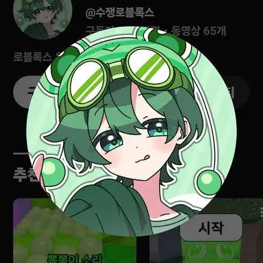 Profile image of 수쟁