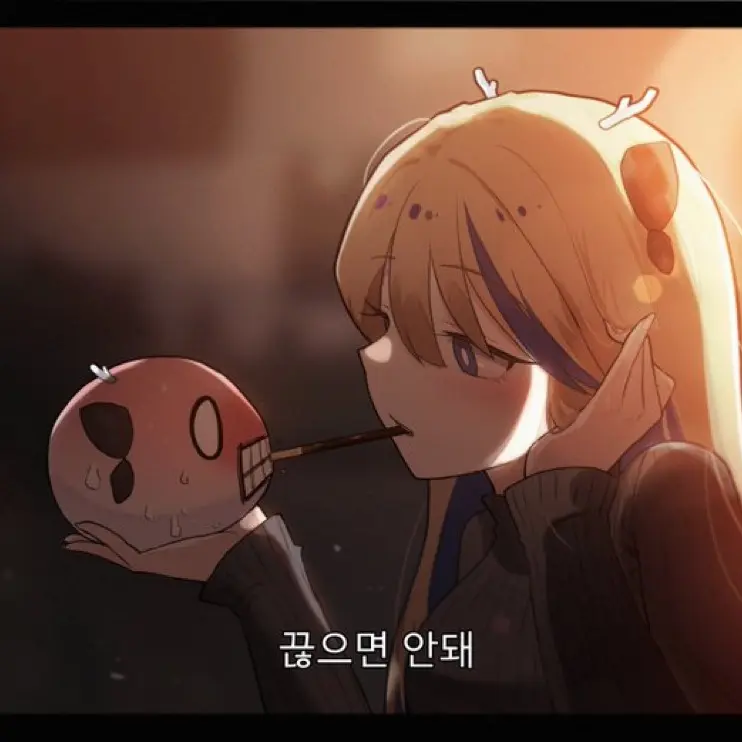 IlikeKanaHinaHebi의 학교생활… 칸나, 히나와 같이